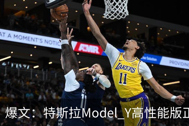 爆文：特斯拉Model Y高性能版正式备案 续航、性能、上市时间全曝光
